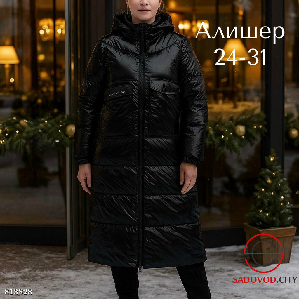 Теплая женская куртка с капюшоном