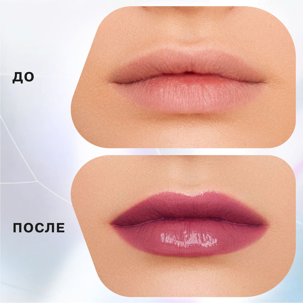 Influence Beauty Бальзам-стик для губ Glow Injection тон 04 сливовый
