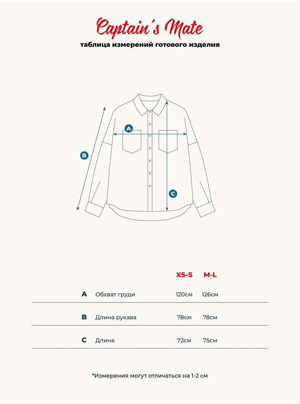 Рубашка женская Milk - Captain's mate фото 28