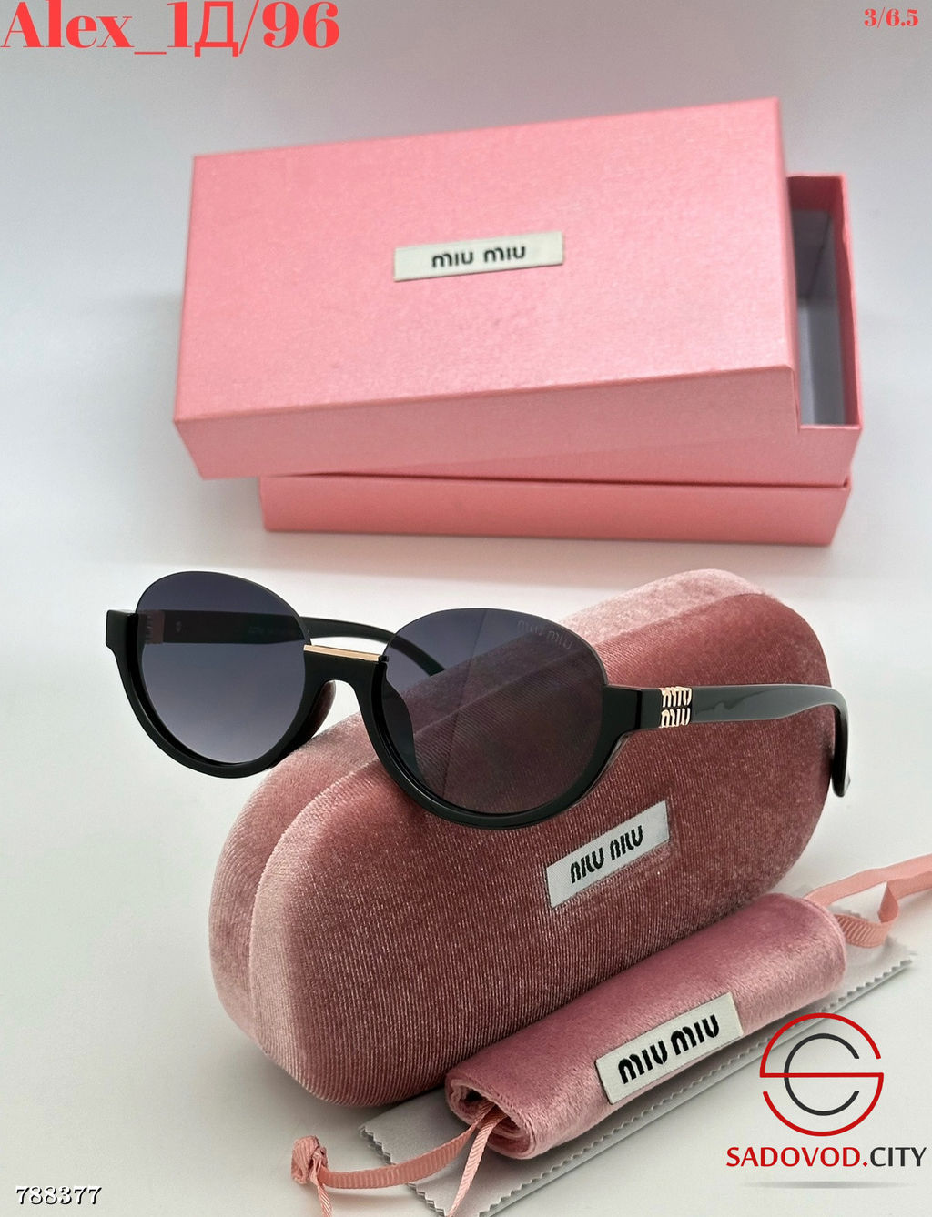 Женские солнцезащитные очки + коробка, футляр, салфетка - Bruno фото 4