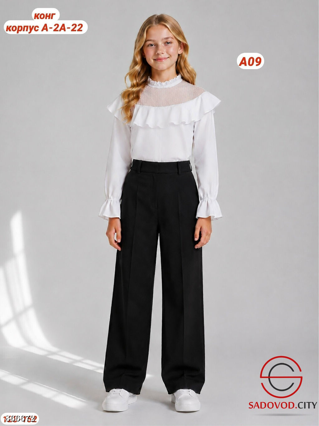 Детская блузка школьная - Fiona фото 2