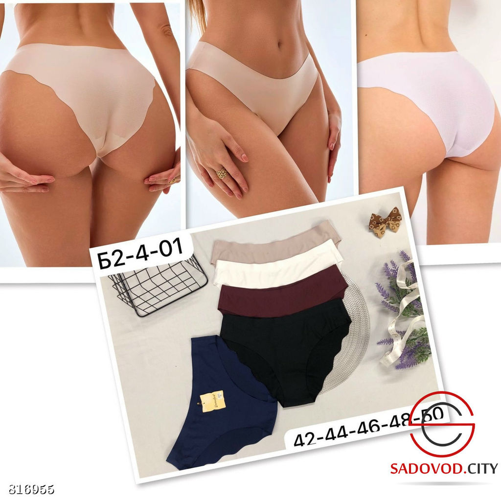 Трусы женские упаковка 5 шт