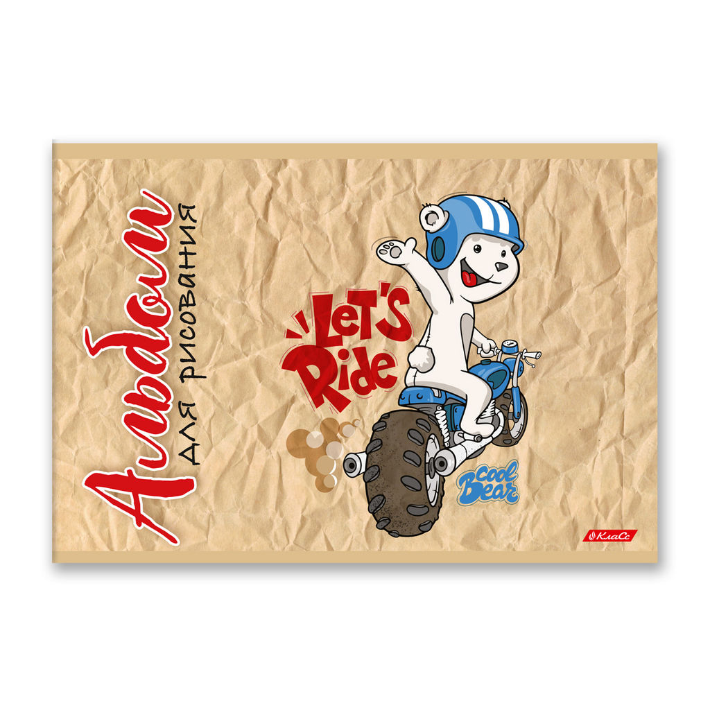 Светоч 8АЛСК4_1_3_9 Альбом для рисования 100 г/м2 A4 29 х 20.5 см 20 шт. на скобе 8 л. 000679 Райдер  фото 7