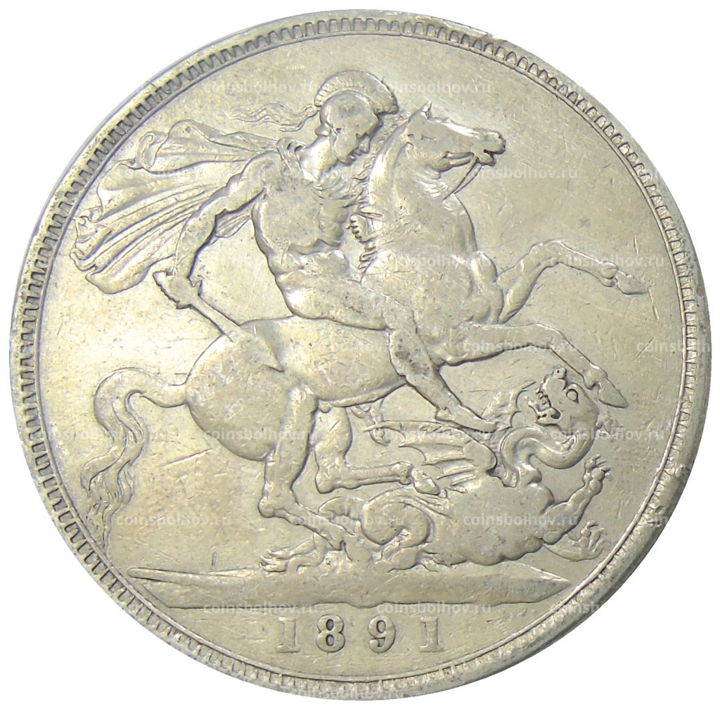1 крона 1891 года Великобритания