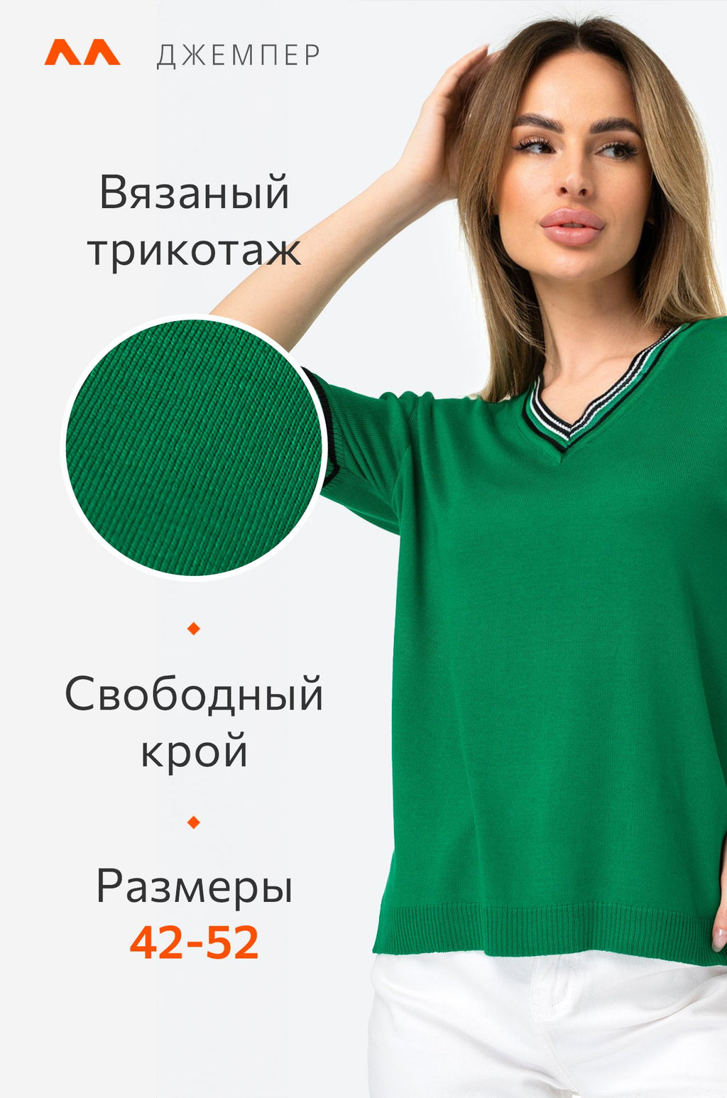 Женская футболка из вязаного трикотажа с V-образным вырезом Happy Fox  фото 15