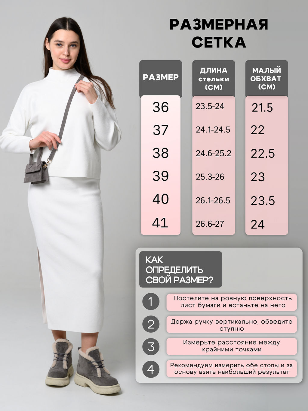 Ботинки 308.агата be.Серый замок замша+бежевый/шерсть