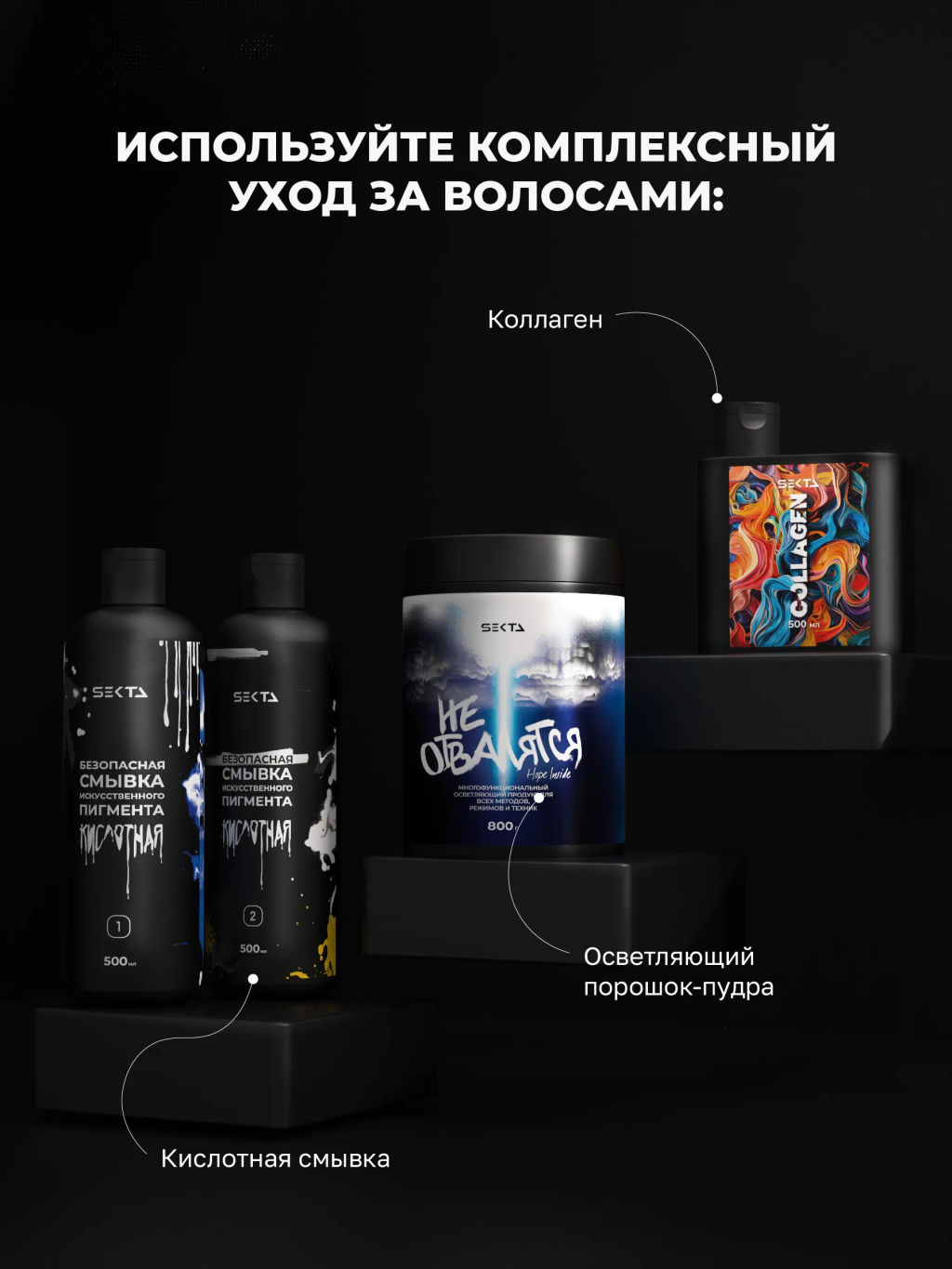 Шампунь Глубокого очищения Ph 7.9 1000мл HAIR SEKTA  фото 9