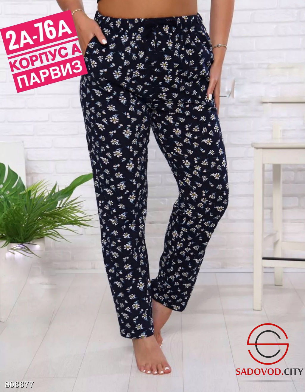 домашние штаны женские - Bruno фото 15