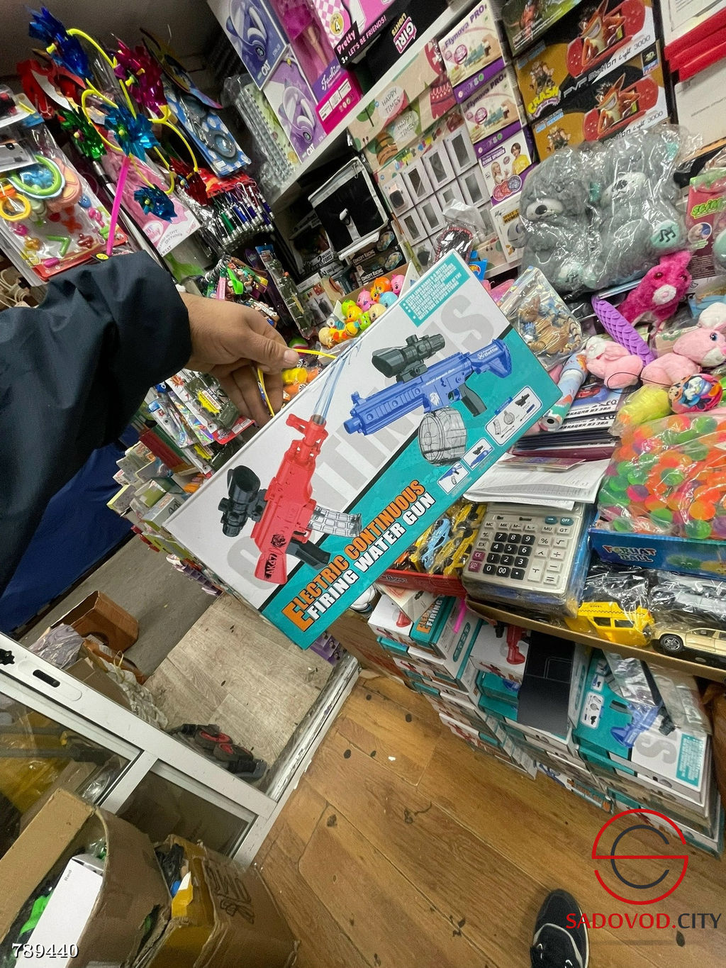 Игрушечный водный пистолет