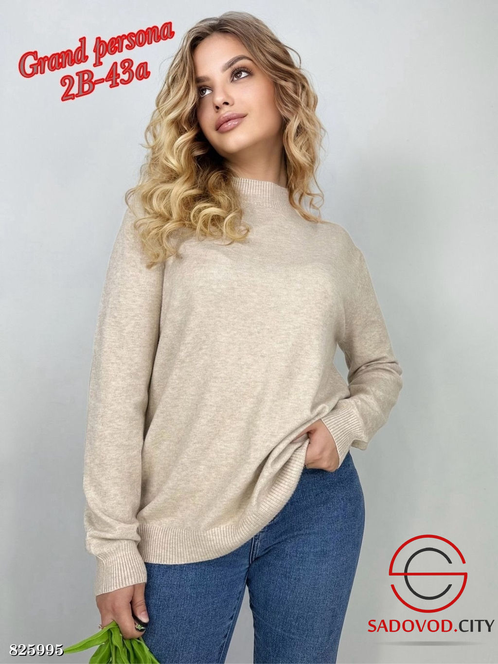 Водолазка женская из кашемира