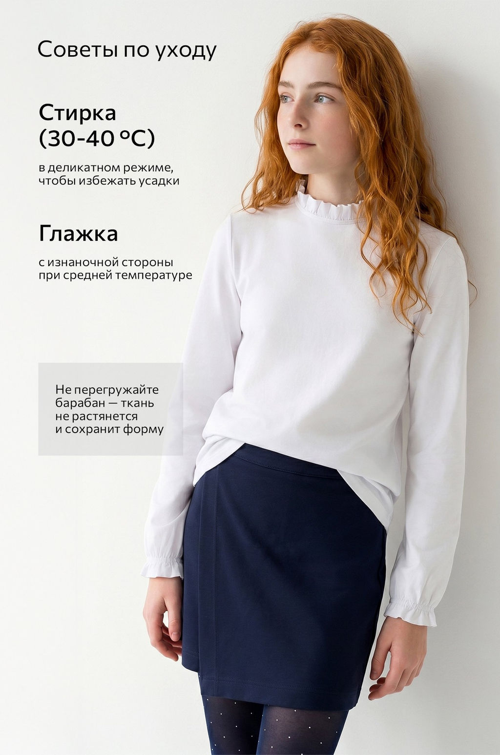 Блузка для девочки Happyfox