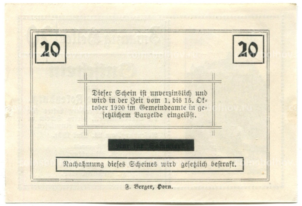 20 геллеров 1920 года Австрия  Розенбург (нотгельд)