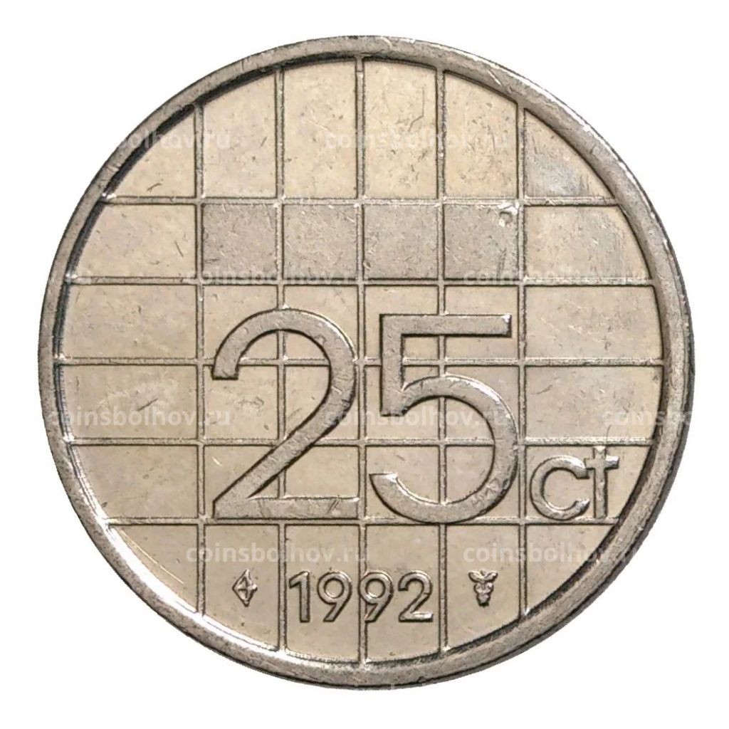 25 центов 1992 года Нидерланды