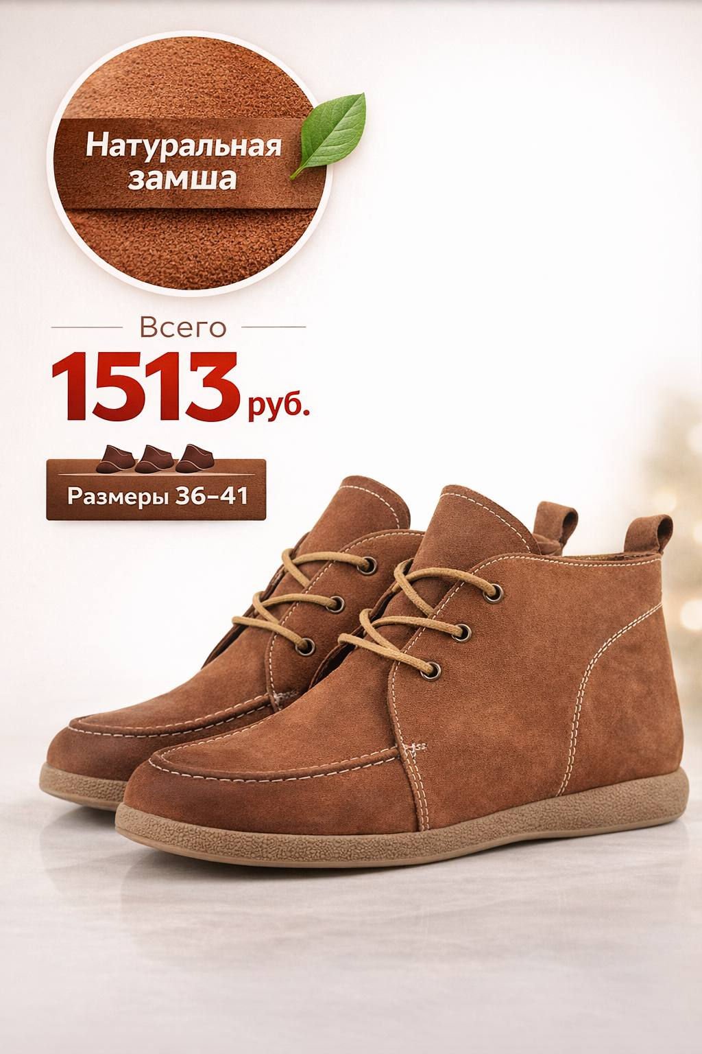 01-S77-99 BROWN Ботинки демисезонные женские (натуральная замша, байка) - Алиса фото 4