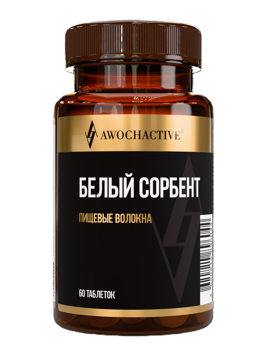 БАД БЕЛЫЙ СОРБЕНТ (WHITE SORBENT), 550 МГ, 60 табл, ТМ AWOCHACTIVE  фото 2
