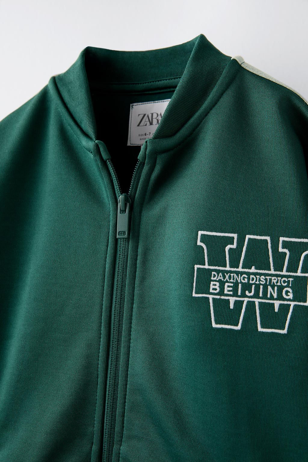 SWEATSHIRT WITH EMBROIDERED SLOGAN - Zara фото 4