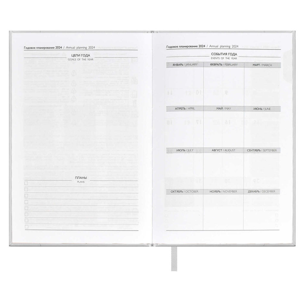 Ежедневник датированный 2024 ESCALADA, А5, 176 л., арт. 63747/ 15 ПЛОНЖЕ МЕТАЛЛИК СЕРЕБРЯНЫЙ  фото 7