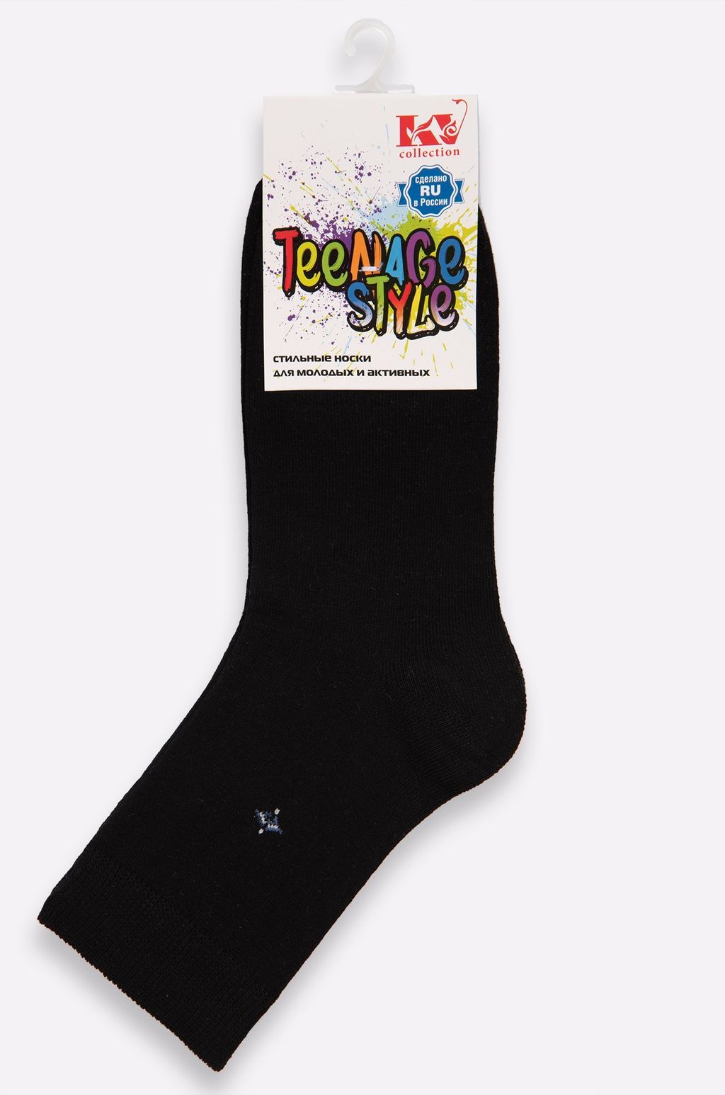 Цена за 2 шт. Носки для мальчика Красная ветка  фото 2