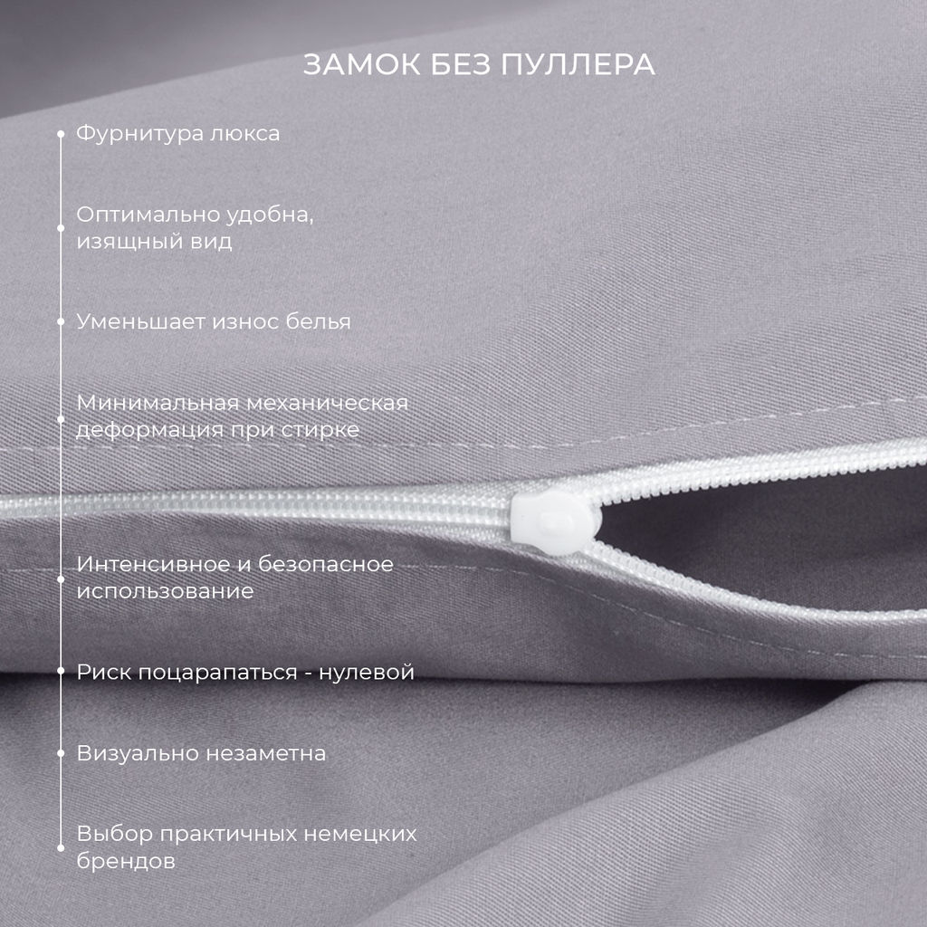 Постельное белье Моноспейс Семейный (2 пододеяльника) + 4 наволочки, темно-серый