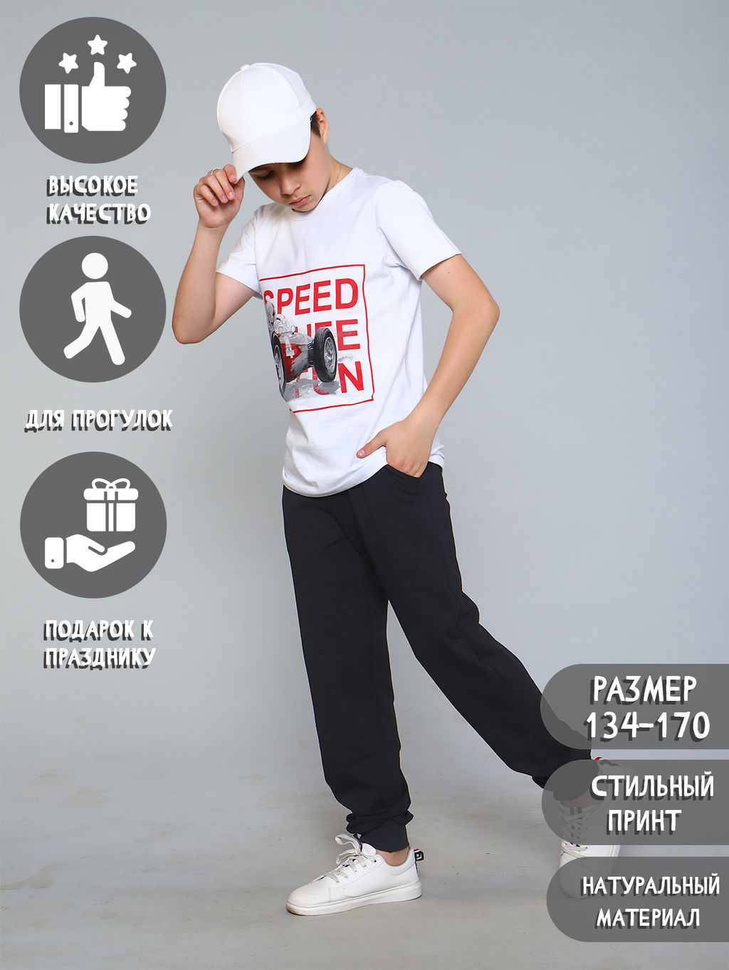 Футболка Аллен белый - Ладошки фото 13