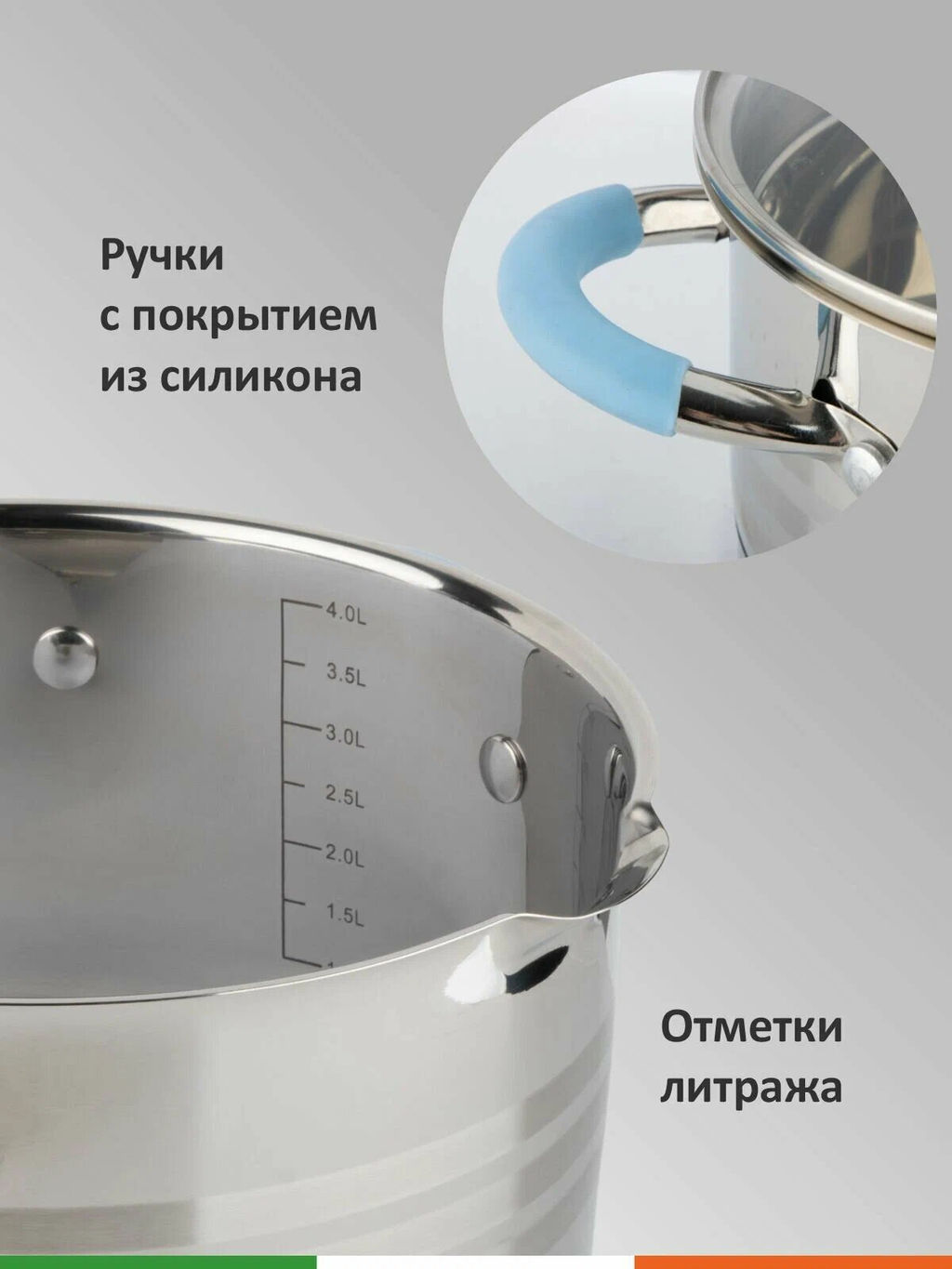 Кастрюля 4.5 л MELODIA нерж сталь, крышка-дуршлаг, 2-мя носика для слива арт.109009 /MALLONY/  фото 5