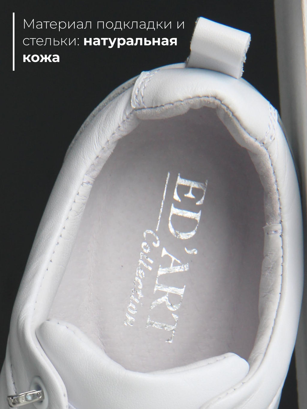 Кеды EDART 158.p.palomaw. Белый фото 5