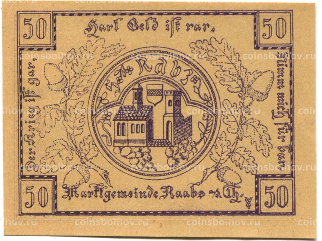 50 геллеров 1920 года Австрия Рабс (нотгельд)