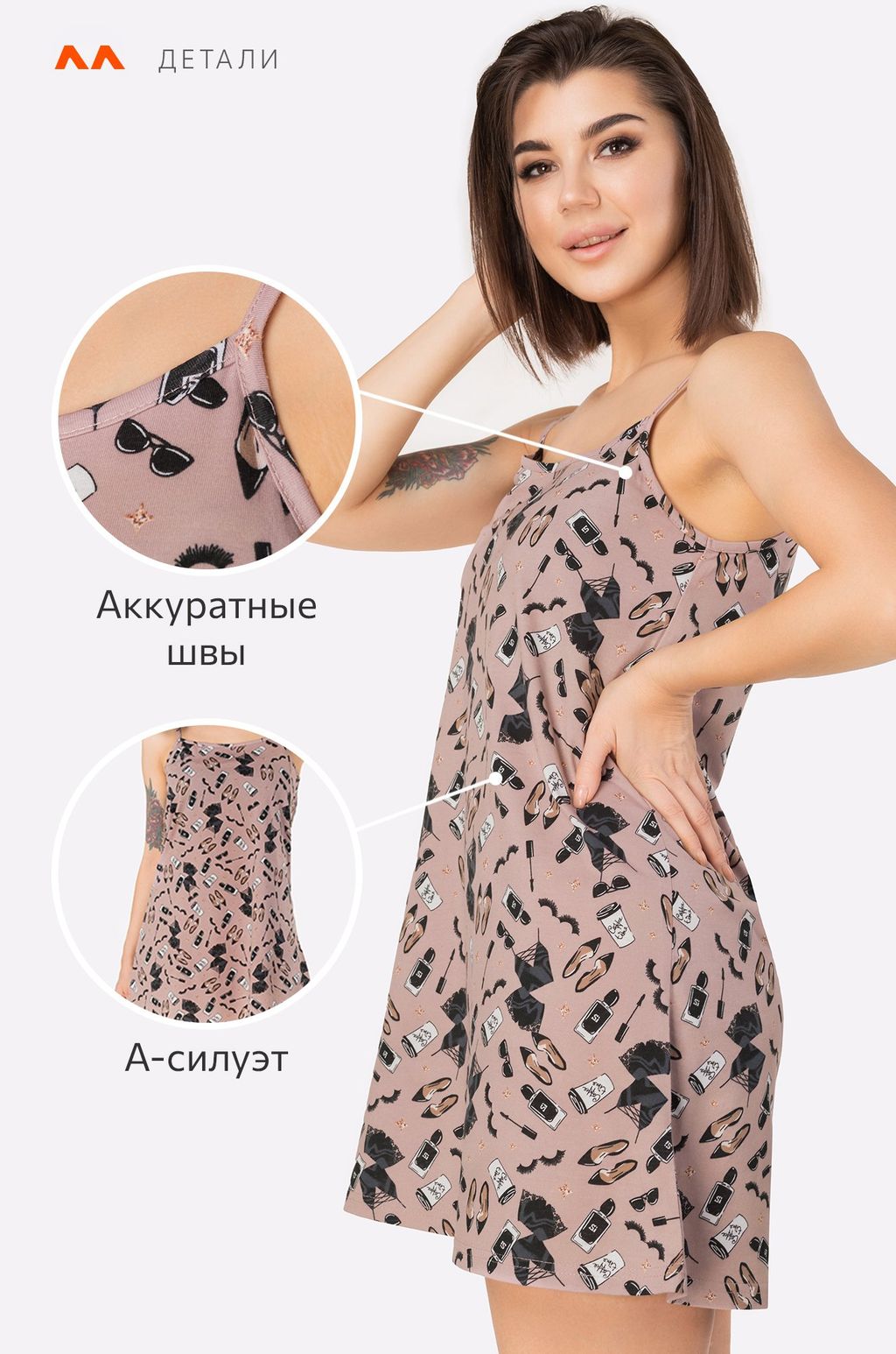 Женская cорочка Happyfox