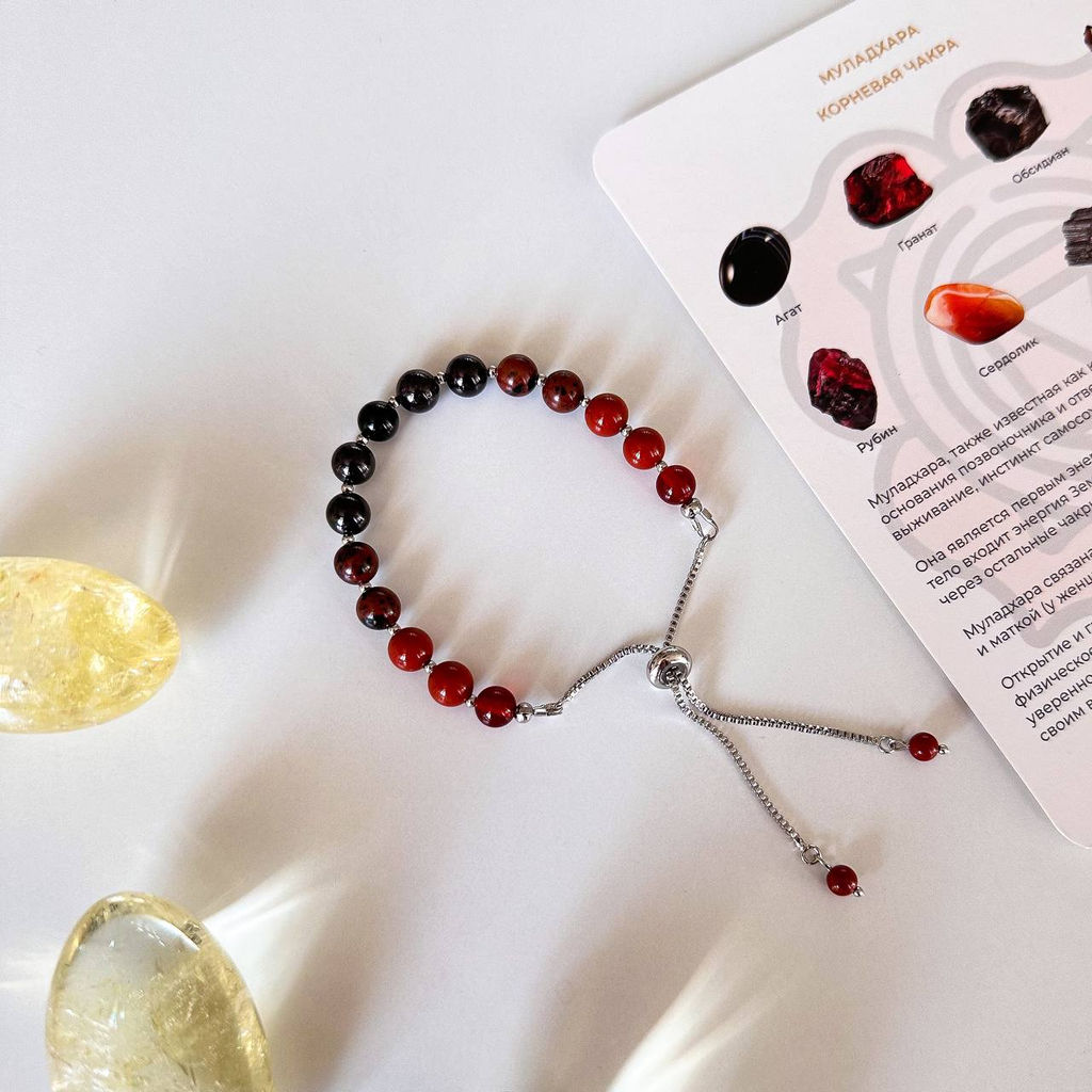 Браслет "Муладхара" из камней для проработки первой чакры регулируемый от 15 см