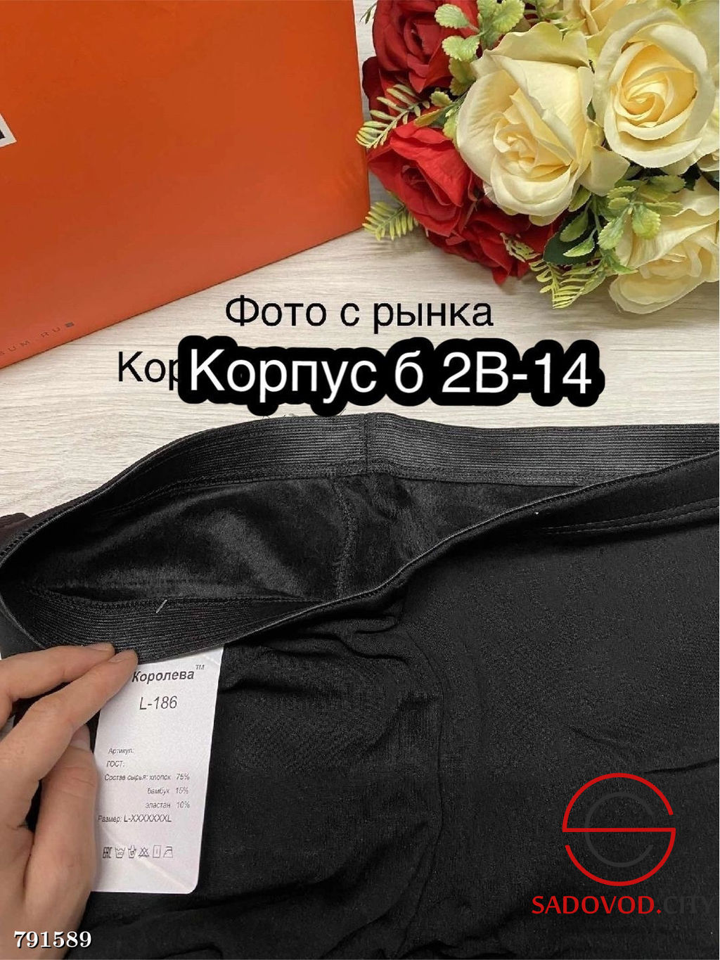 Термо лосины женские с мехом