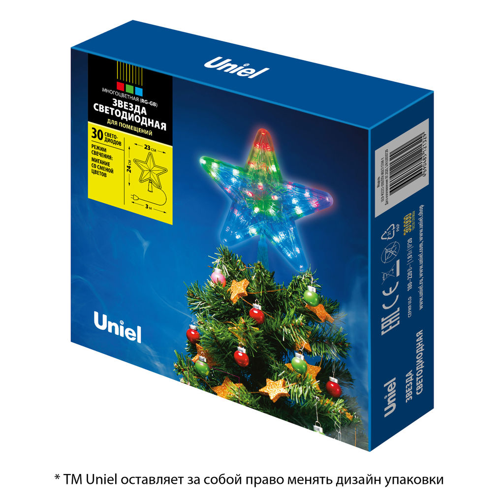 ULD-H2222-030/DTA MULTI STAR-1 Украшение светодиодное для ёлки Звезда-1, 22 см. 30 светодиодов. Разноцветный свет. Прозрачный провод. TM Uniel.