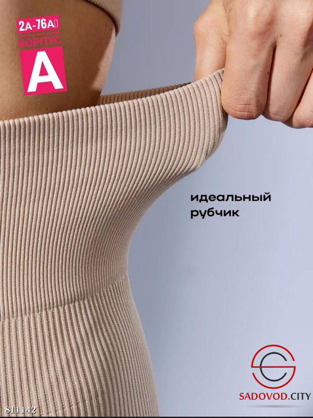 Женские лосины в рубчик с мехом - Bruno фото 2