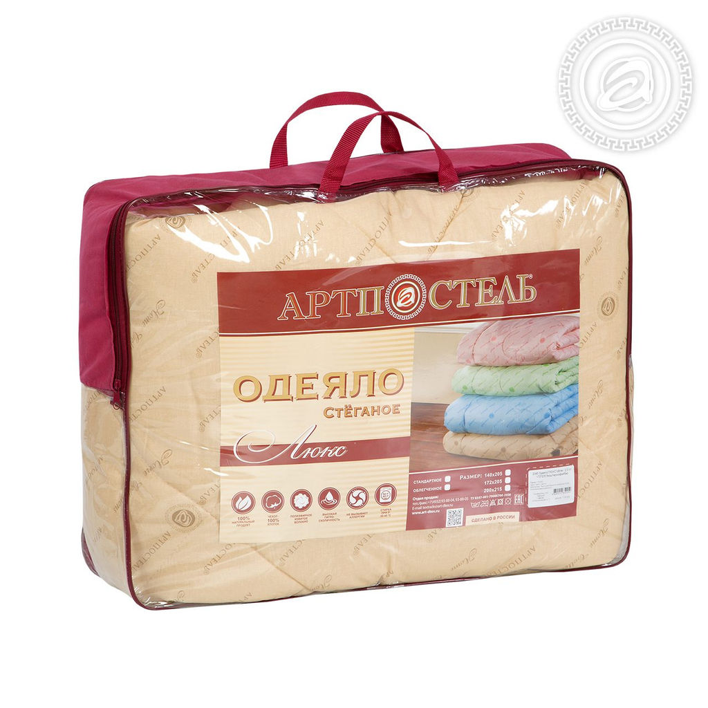 Одеяло Люкс 110х140/1 шт. Комфорт