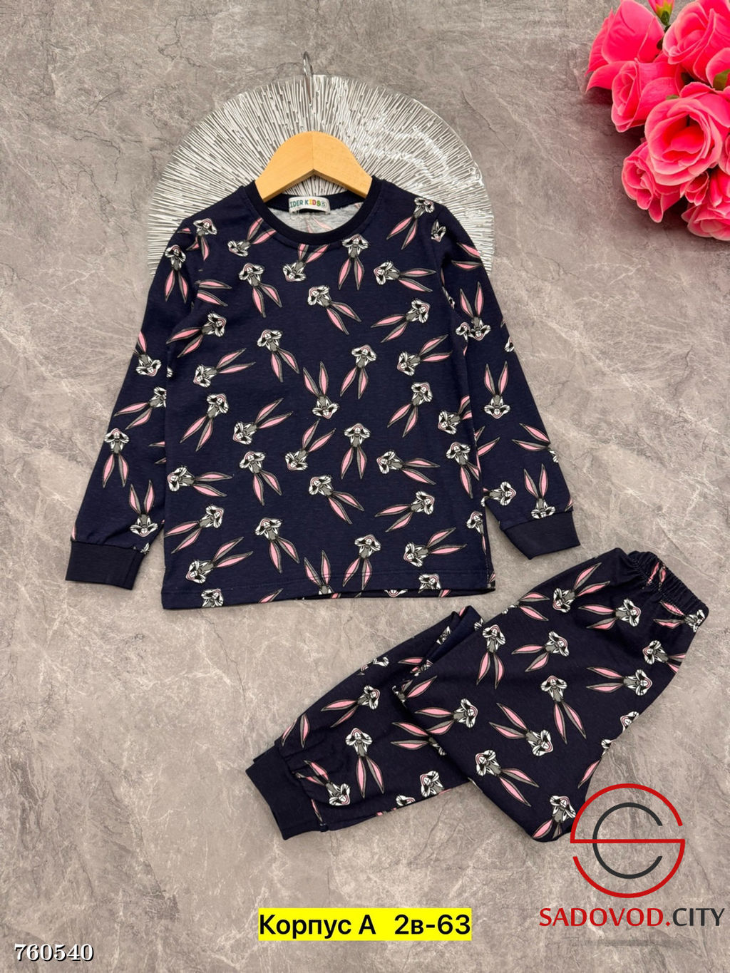 Пижама для девочки с принтом