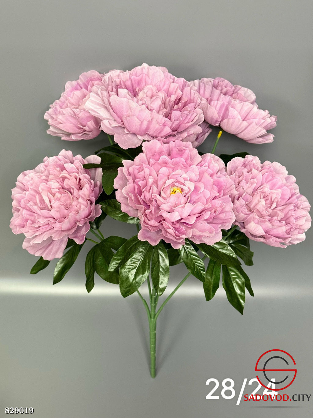 Искусственные цветы, 58 см.