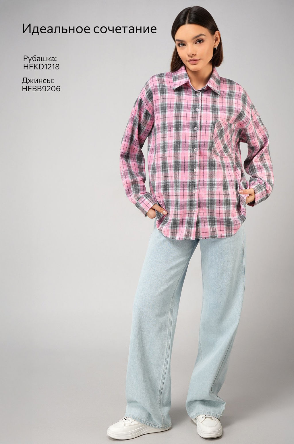 Рубашка женская в клетку Happyfox