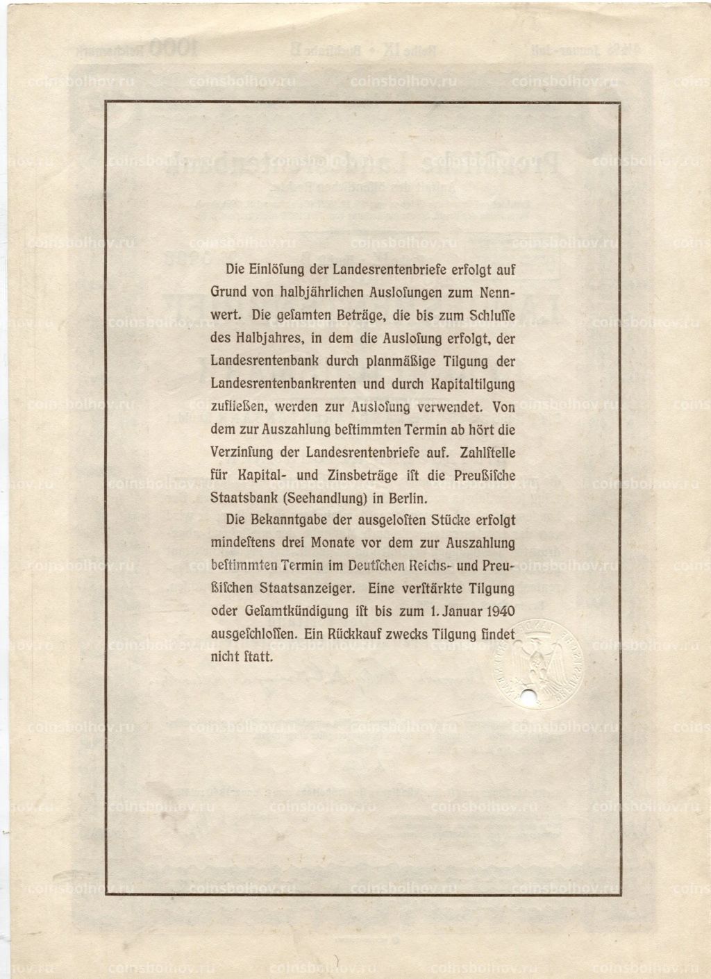 Облигация 4,5% 1000 рейхсмарок 1935 года Германия