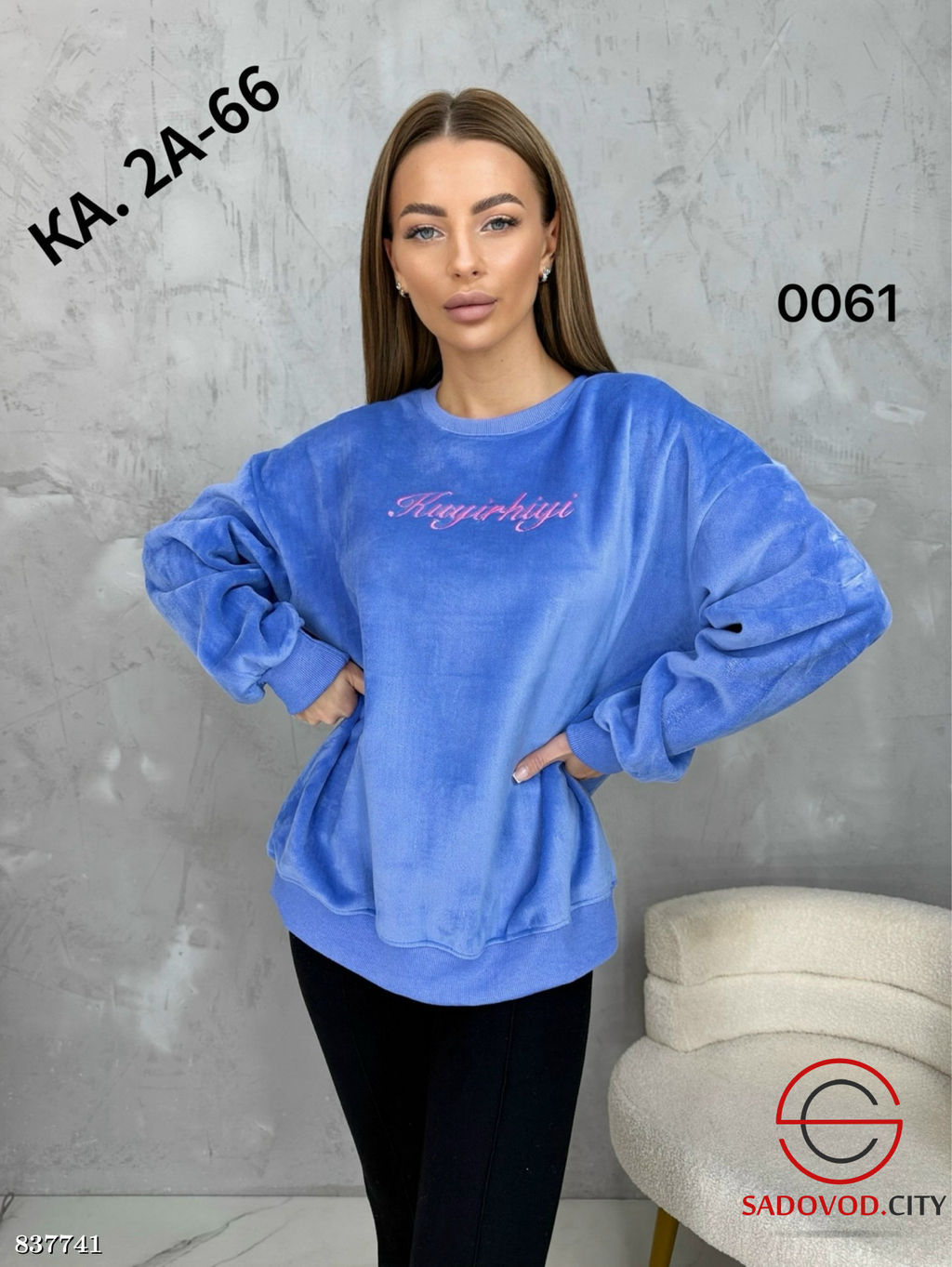 Кофта женская из велюра