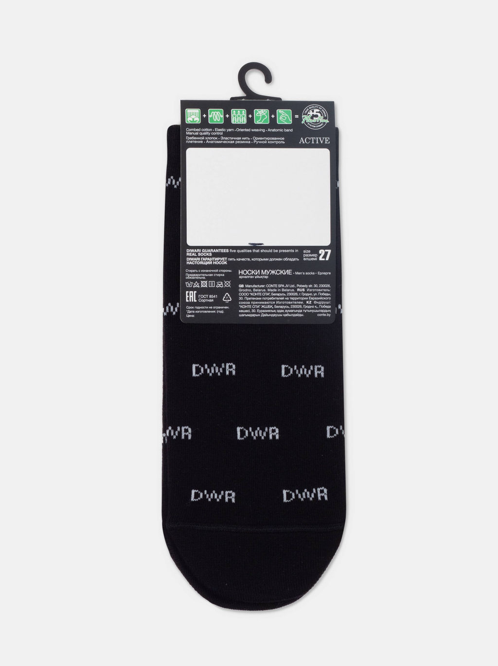 Цена за 2 пары. Носки мужские DIWARI ACTIVE Носки мужские (короткие) - Conte elegant фото 6