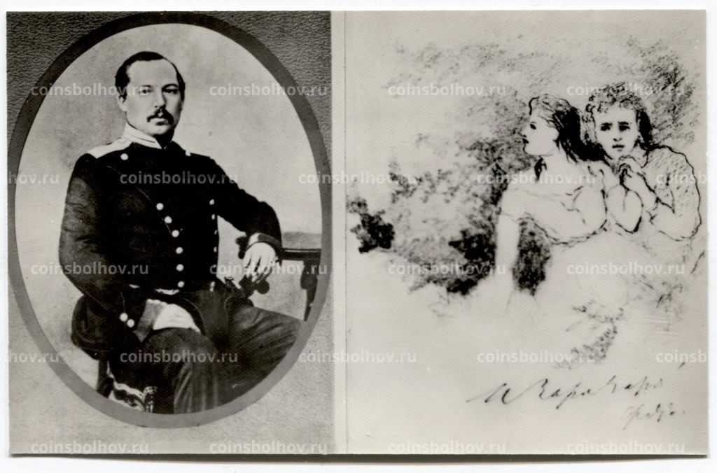 Открытка А.А.Фет  А.А.Фет 1850-е гг. Рисунок Я.П.Полонского к стихотворению А.Фета Шепот, робкое дыханье