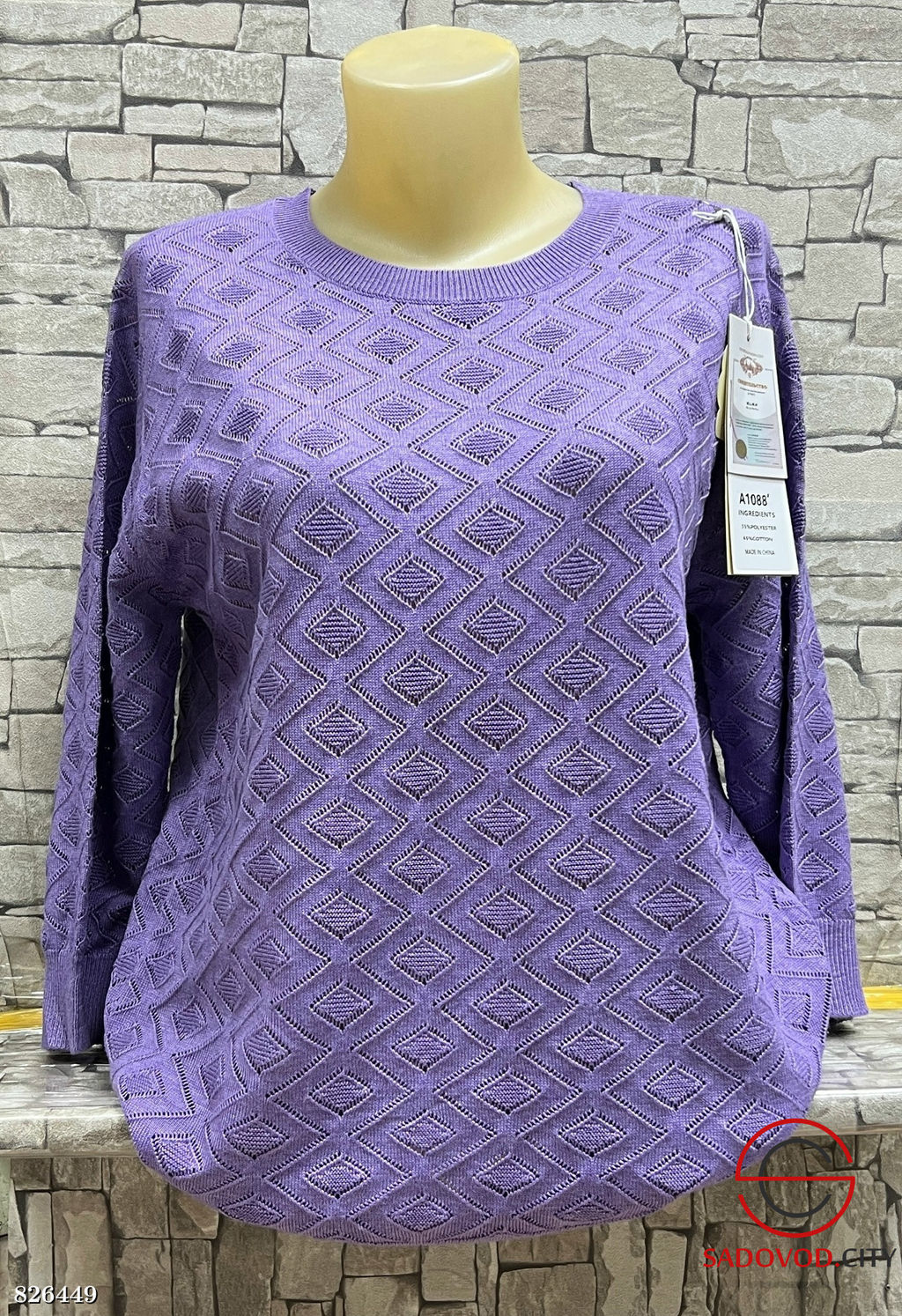 Свитер женский с 3/4 рукавом