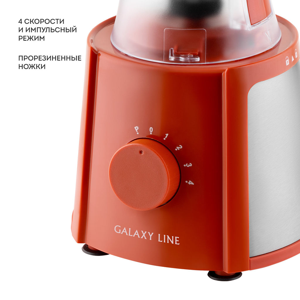 Блендер стационарный GALAXY LINE GL2162/красный  фото 4