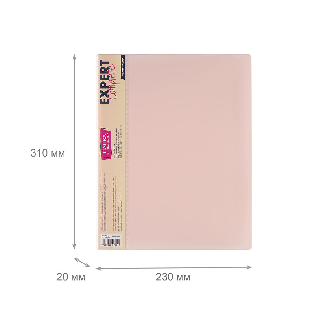 Expert Complete Trend Pastel Pastel Папка с вкладышами 40 л A4 600 мкм 20 мм диагональ 6 шт. персиковый EC27041340