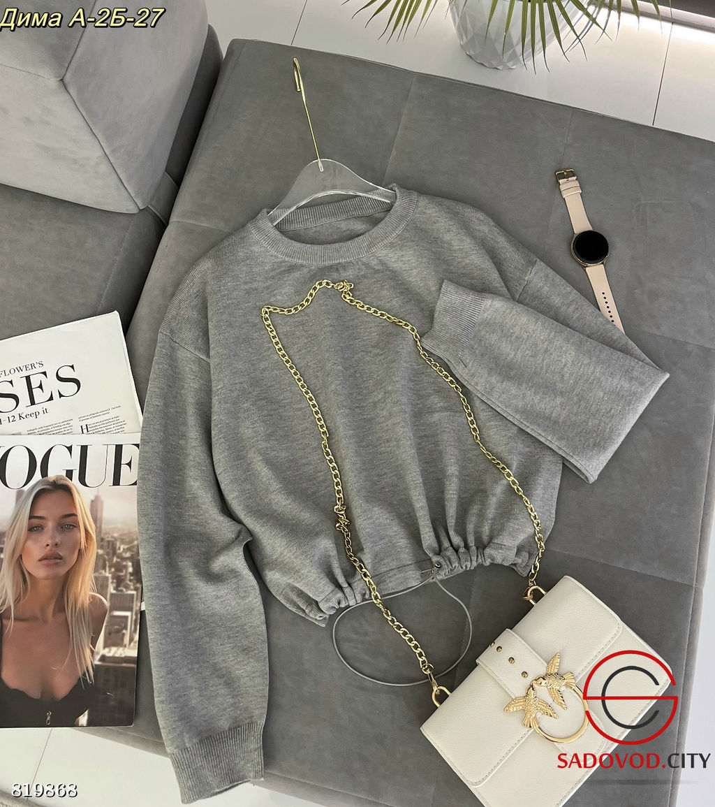 Кофта женская однотонная