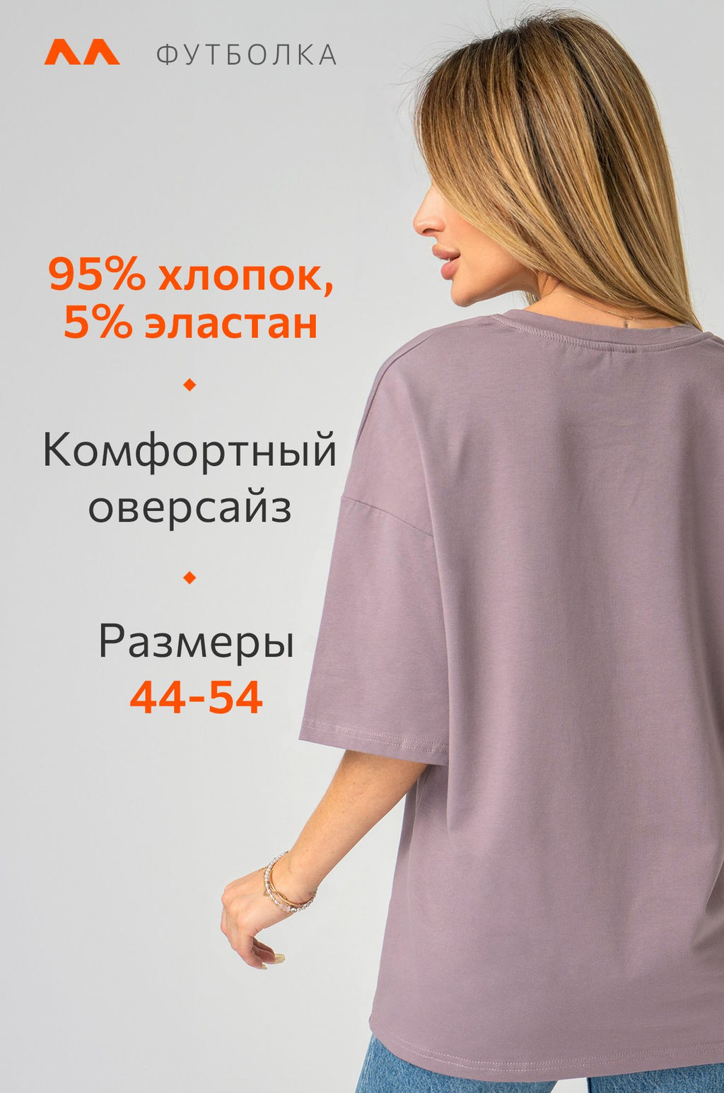 Женская футболка оверсайз с V-вырезом Happyfox