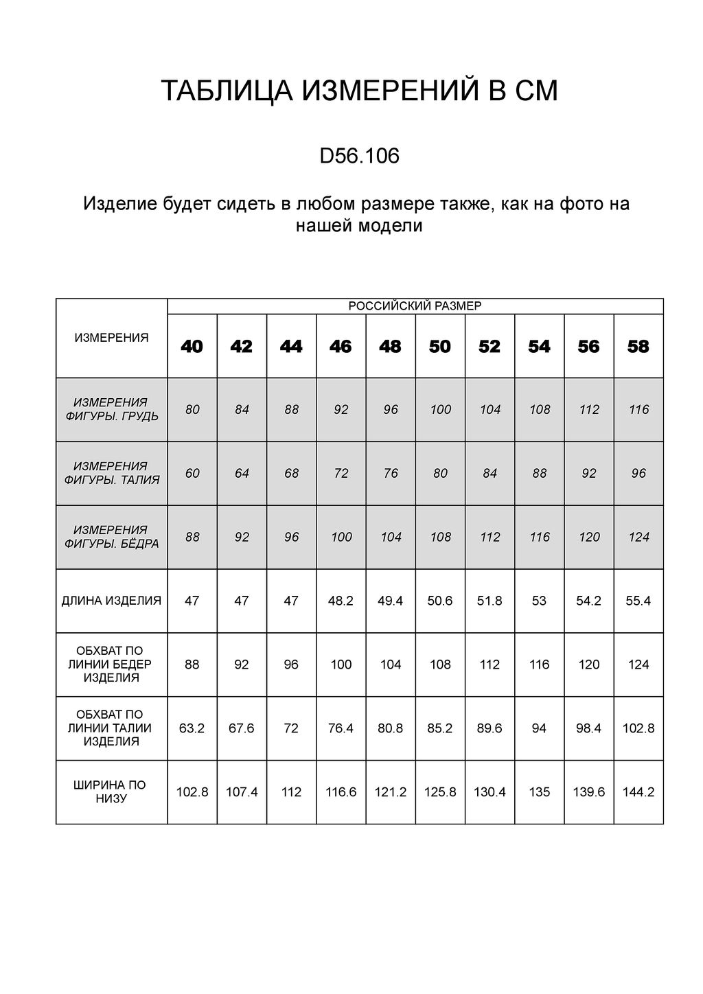 VILATTE / Юбка из эластичного денима  фото 7