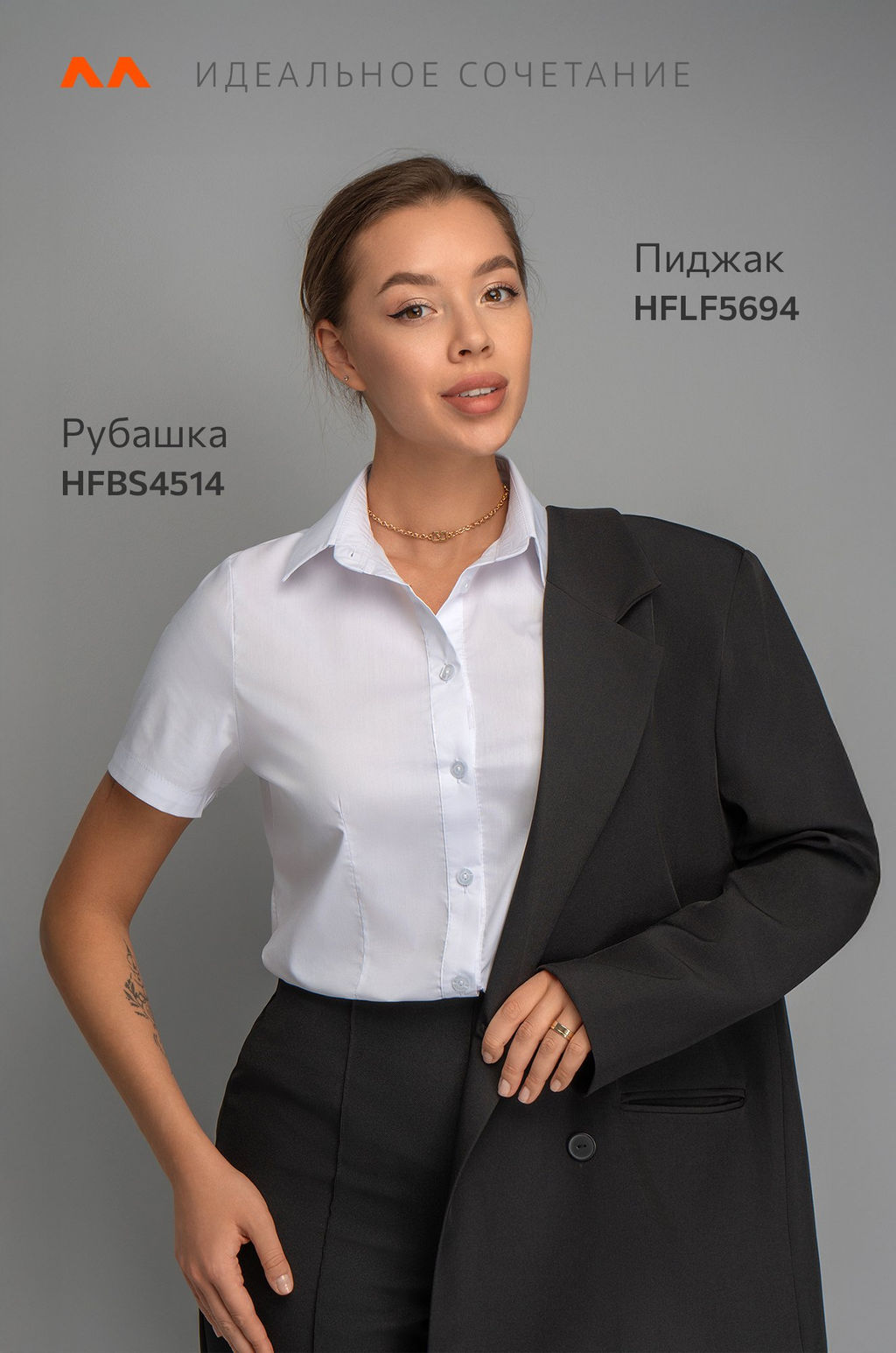 Женская приталенная рубашка Happyfox
