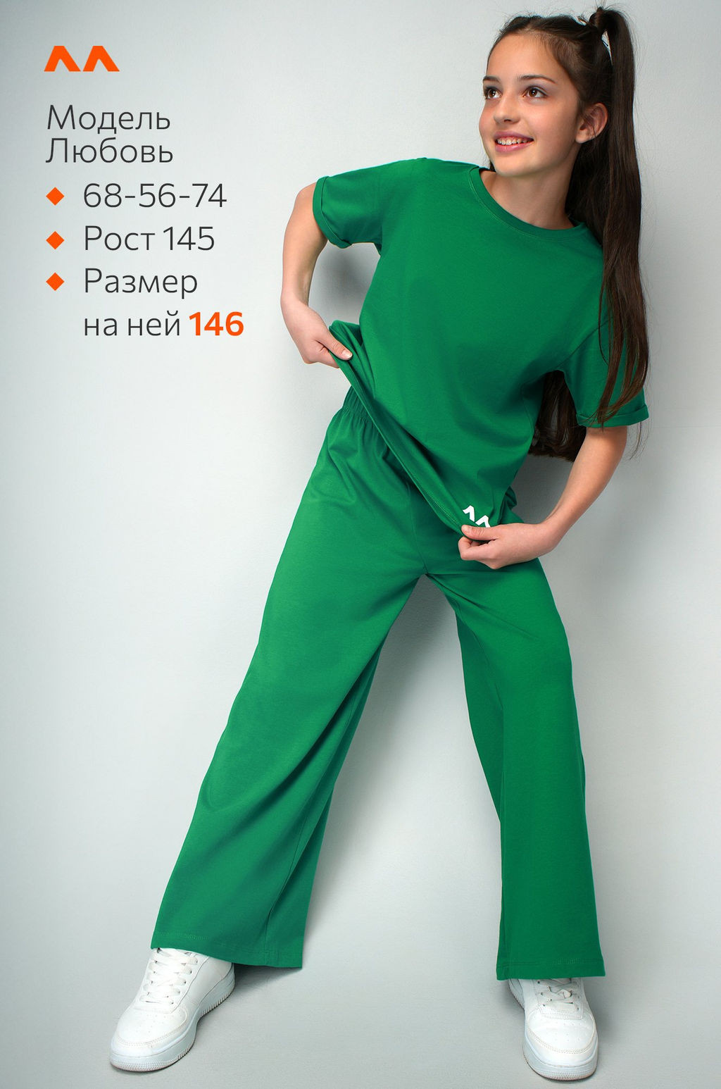 Костюм для девочки с брюками палаццо Happyfox - Happy fox фото 9