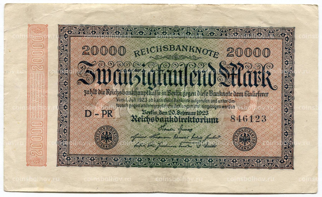 Банкнота 20000 марок 1923 года Германия