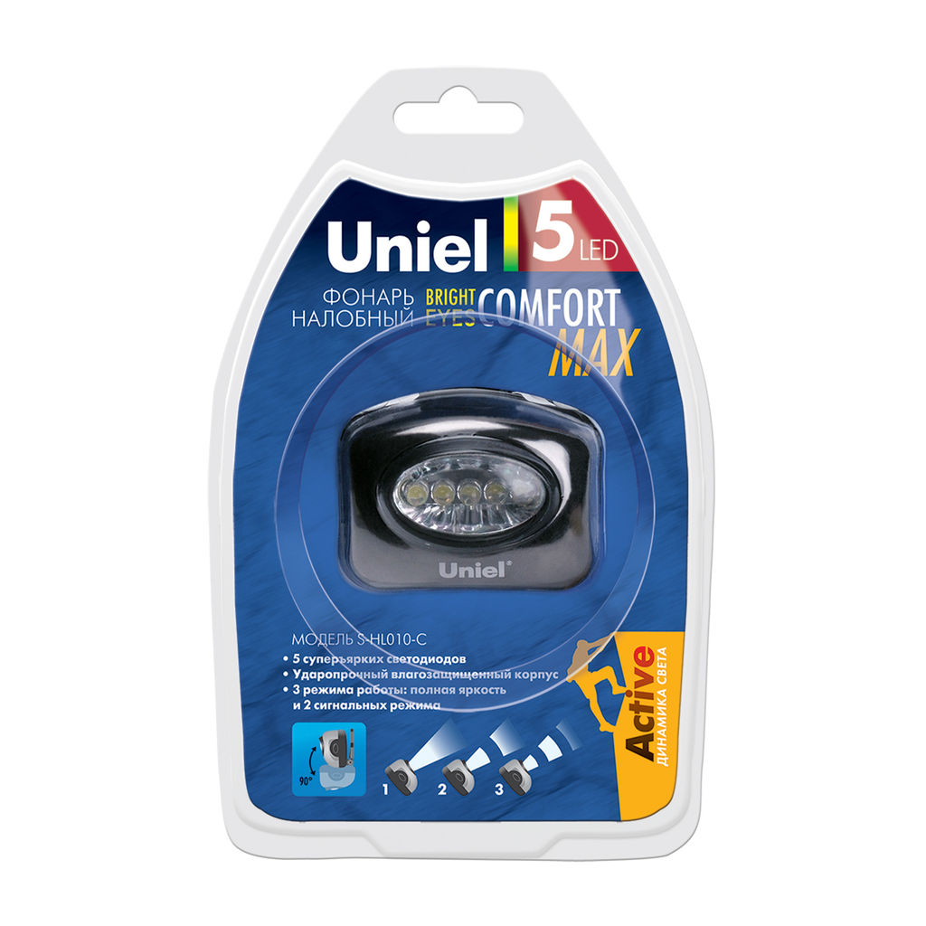 S-HL010-C Gun Metal Фонарь Uniel серии Стандарт Bright eyes comfort max (налобный фонарь), алюминиевый корпус, 5 LED, упаковка кламшелл, 3хААА н/к